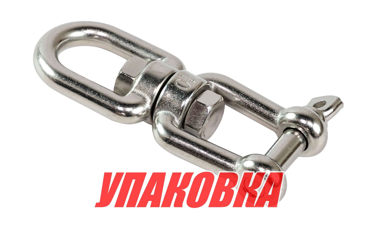 Купить Вертлюг рым/скоба 6 мм Marine Rocket (упаковка из 10 шт.) S.SW02-06_pkg_10 7ft.ru в интернет магазине Семь Футов