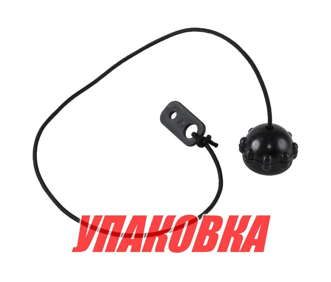 Купить Колпачок уключины фиксирующий чёрный, 10 шт (упаковка из 5 шт.) Sun Selection SSCL00010101-2-3_SET10_pkg_5 7ft.ru в интернет магазине Семь Футов