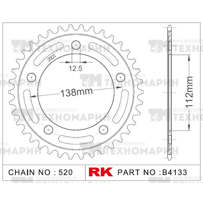Звезда для мотоцикла ведомая B4133-39 RK Chains