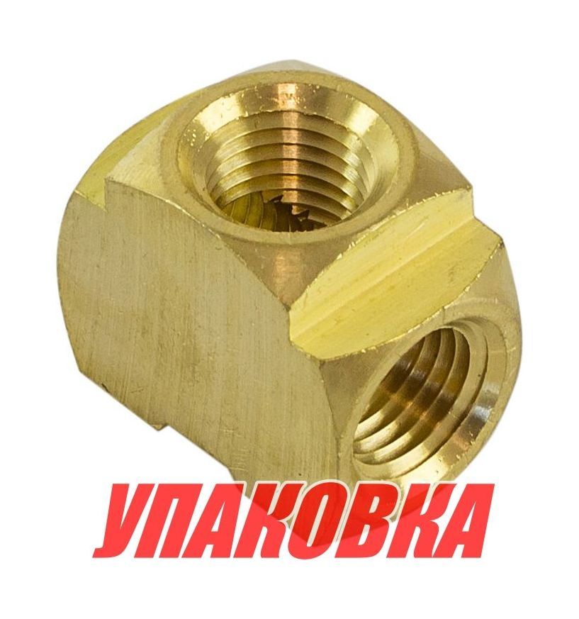 Купить Т-образный переходник под резьбу 1/4 NPT (упаковка из 20 шт.) Easterner C14521_pkg_20 7ft.ru в интернет магазине Семь Футов