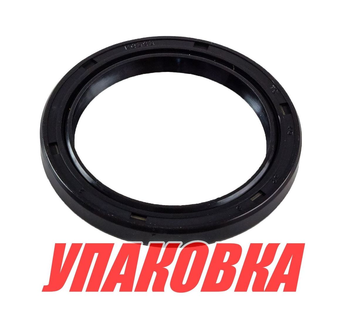 Купить Сальник 40x52x6, Yamaha, Omax (упаковка из 6 шт.) 9310240M38_OM_pkg_6 7ft.ru в интернет магазине Семь Футов