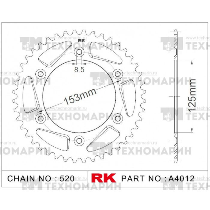 Звезда для мотоцикла ведомая алюминиевая A4012-45 RK Chains