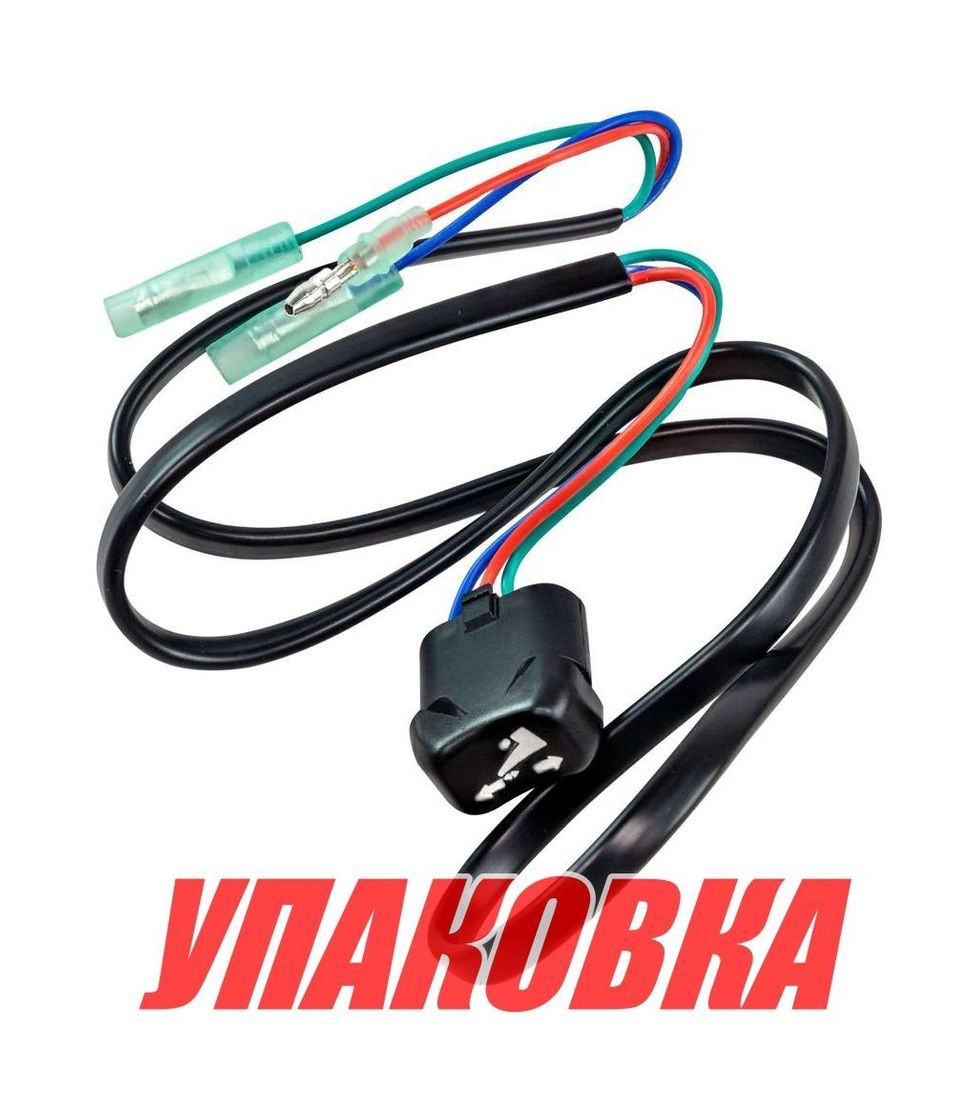 Купить Кнопка гидроподъёма Suzuki, 37850-93J10, Marine Rocket (упаковка из 4 шт.) 3785093J10MR_pkg_4 7ft.ru в интернет магазине Семь Футов