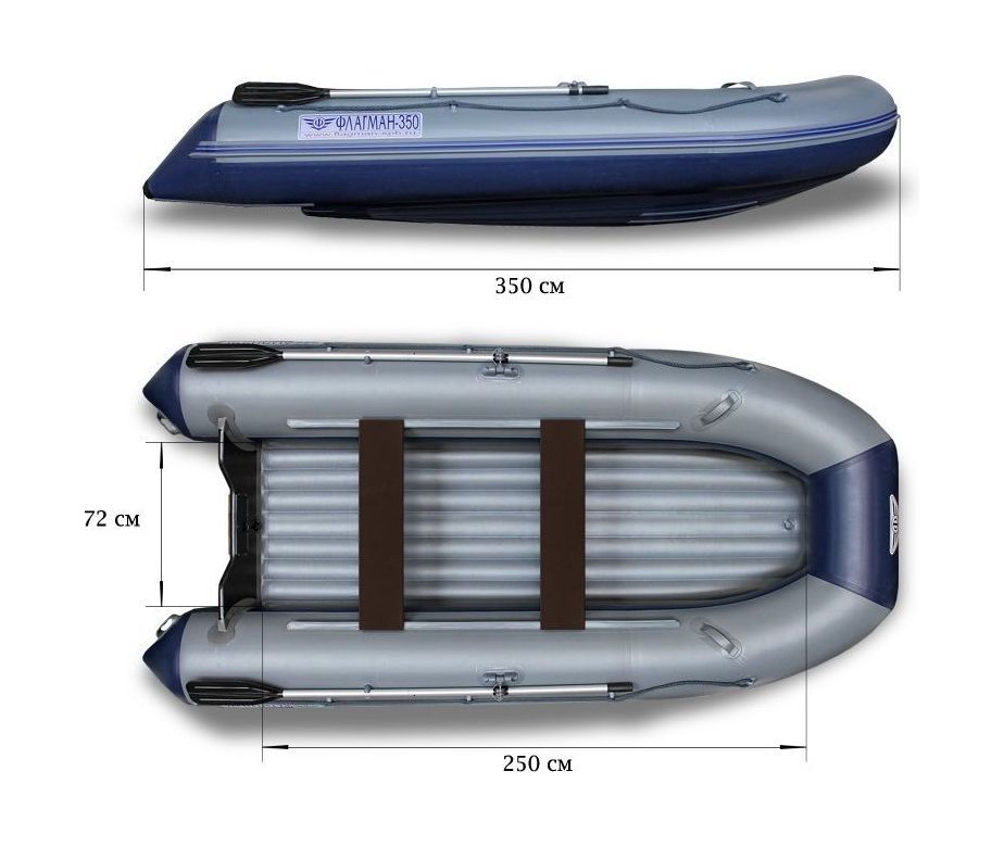 Купить Надувная лодка ПВХ, Флагман 350 НДНД, серо-синий FL350GB 7ft.ru в интернет магазине Семь Футов