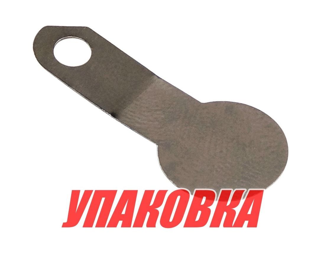 Купить Клапан топливного насоса Yamaha, Omax (упаковка из 10 шт.) 6A02442101_OM_pkg_10 7ft.ru в интернет магазине Семь Футов