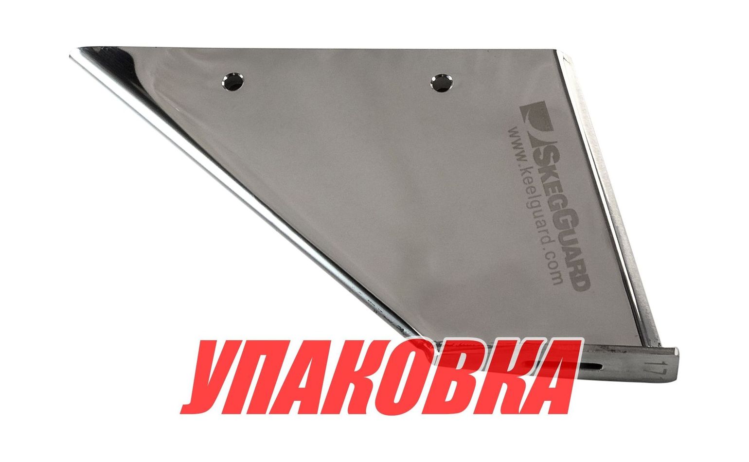 Купить Накладка килевая SkegGuard (упаковка из 4 шт.) KeelGuard 27171_pkg_4 7ft.ru в интернет магазине Семь Футов