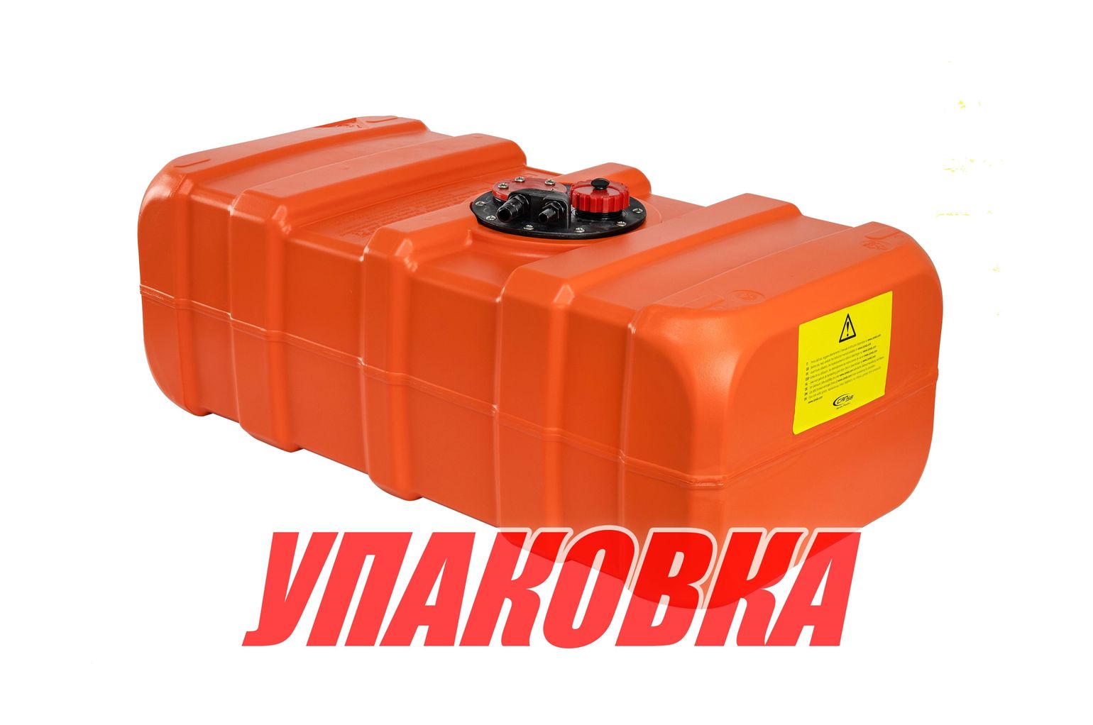 Купить Бак топливный 70 л стационарный, 80х40х28 см (упаковка из 5 шт.) CanSB SE2033_pkg_5 7ft.ru в интернет магазине Семь Футов