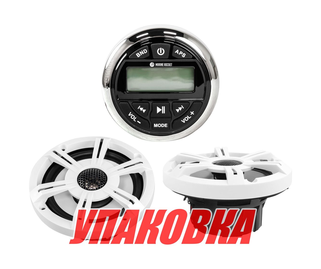 Купить Морская акустика Marine Rocket MRH-833 (комплект 2W) (упаковка из 3 шт.) MRH833S65WMR2_pkg_3 7ft.ru в интернет магазине Семь Футов