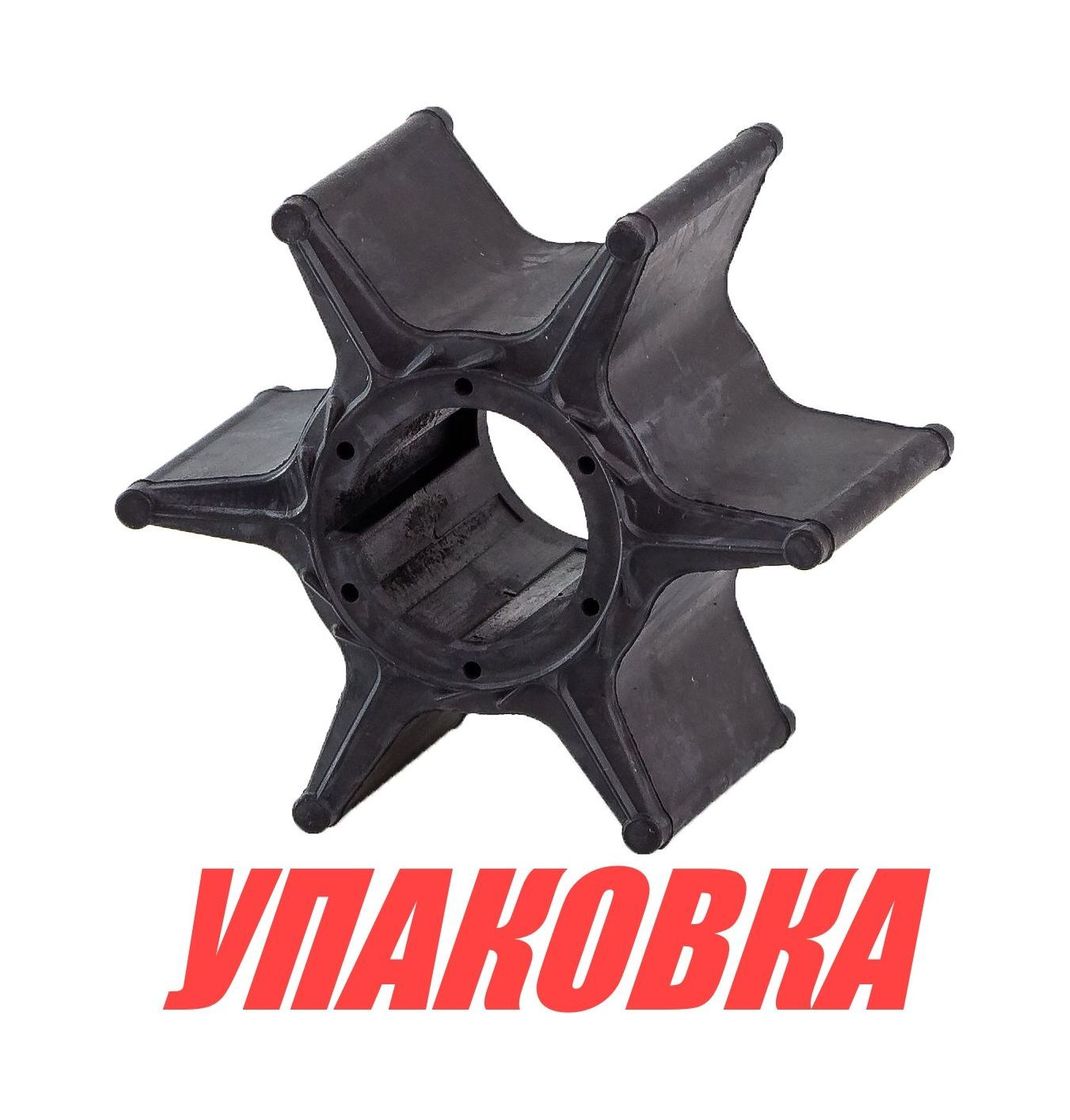 Купить Крыльчатка охлаждения Yamaha F80A/B,F90A/B,F100A/C/D, Omax (упаковка из 10 шт.) 67F4435201_OM_pkg_10 7ft.ru в интернет магазине Семь Футов