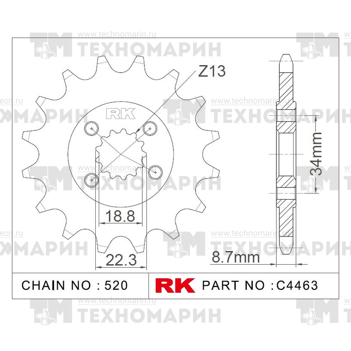 Звезда для мотоцикла ведущая C4463-15 RK Chains