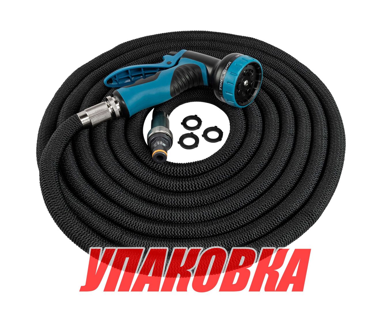 Купить Шланг с распылителем для мытья палубы Marco DHK1 (упаковка из 4 шт.) 16510100_pkg_4 7ft.ru в интернет магазине Семь Футов