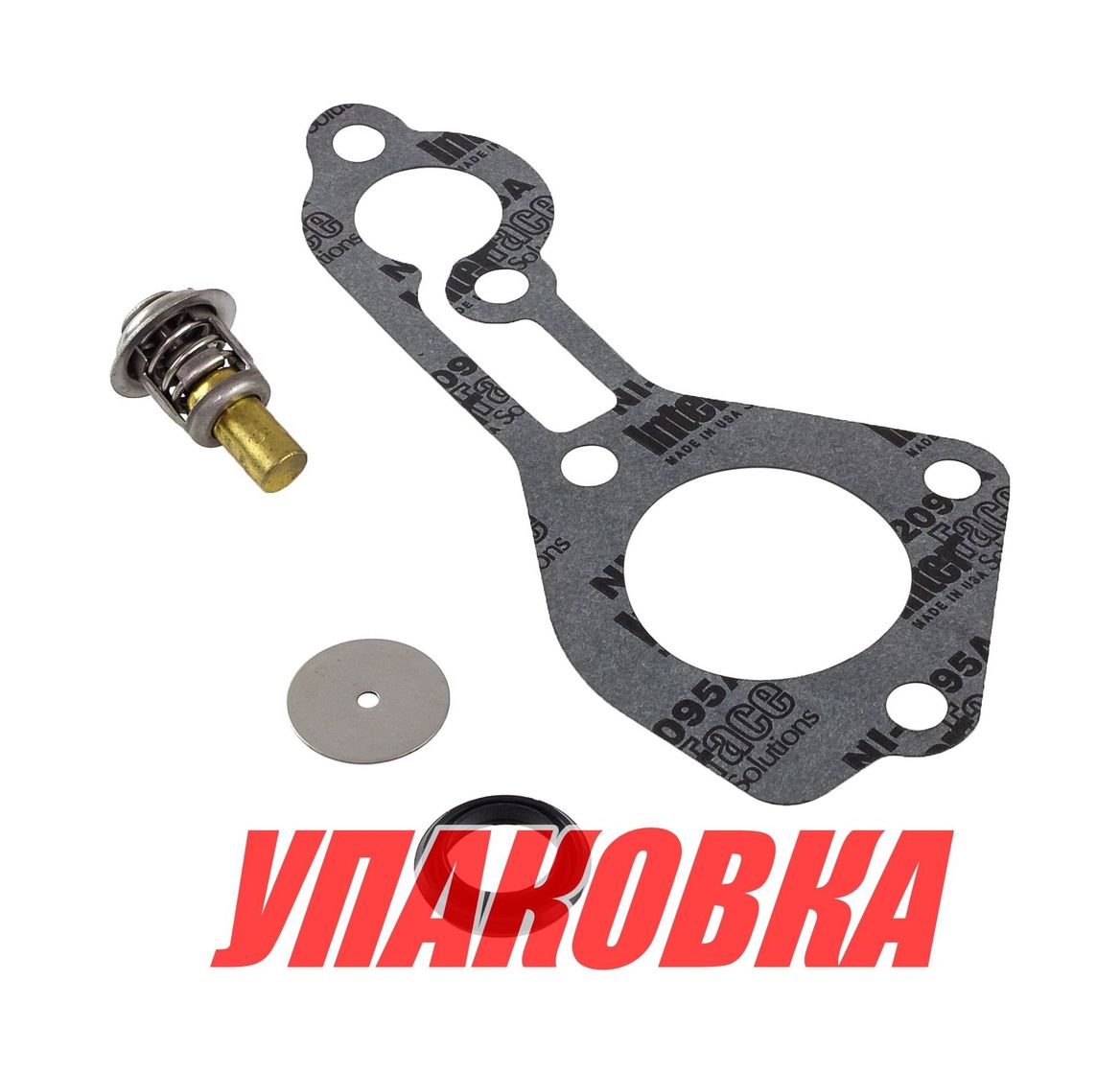 Купить Ремкомплект термостата Mercury, Omax (упаковка из 2 шт.) 803061T1_OM_pkg_2 7ft.ru в интернет магазине Семь Футов