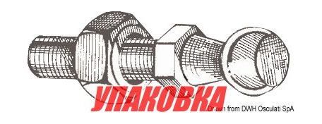 Купить Шаровое крепление для монтажа газового амортизатора, Osculati (упаковка из 4 шт.) 38-012-00_pkg_4 7ft.ru в интернет магазине Семь Футов