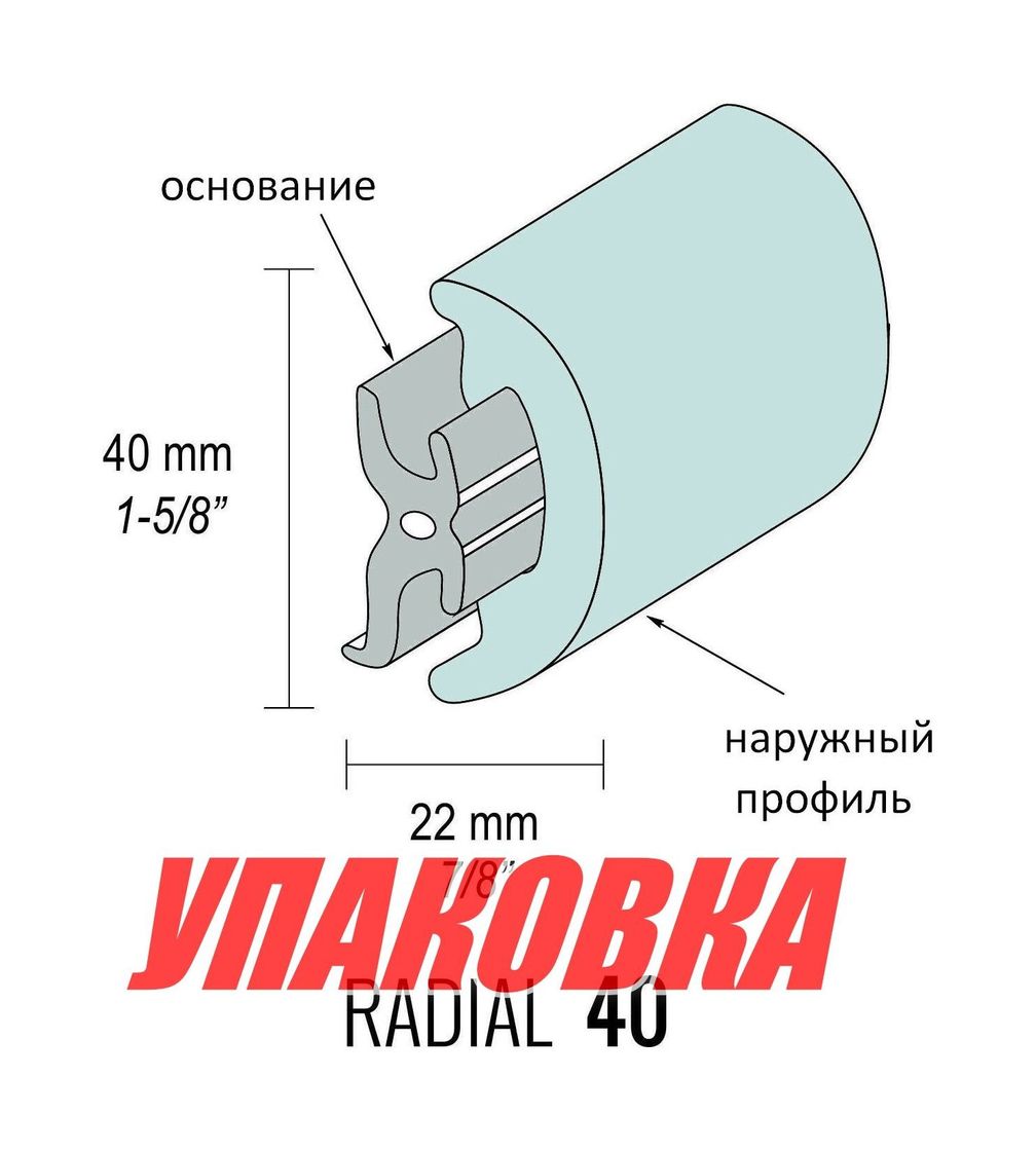 Купить Основание привального бруса (упаковка из 4 шт.) Tessilmare 44-042-05_pkg_4 7ft.ru в интернет магазине Семь Футов