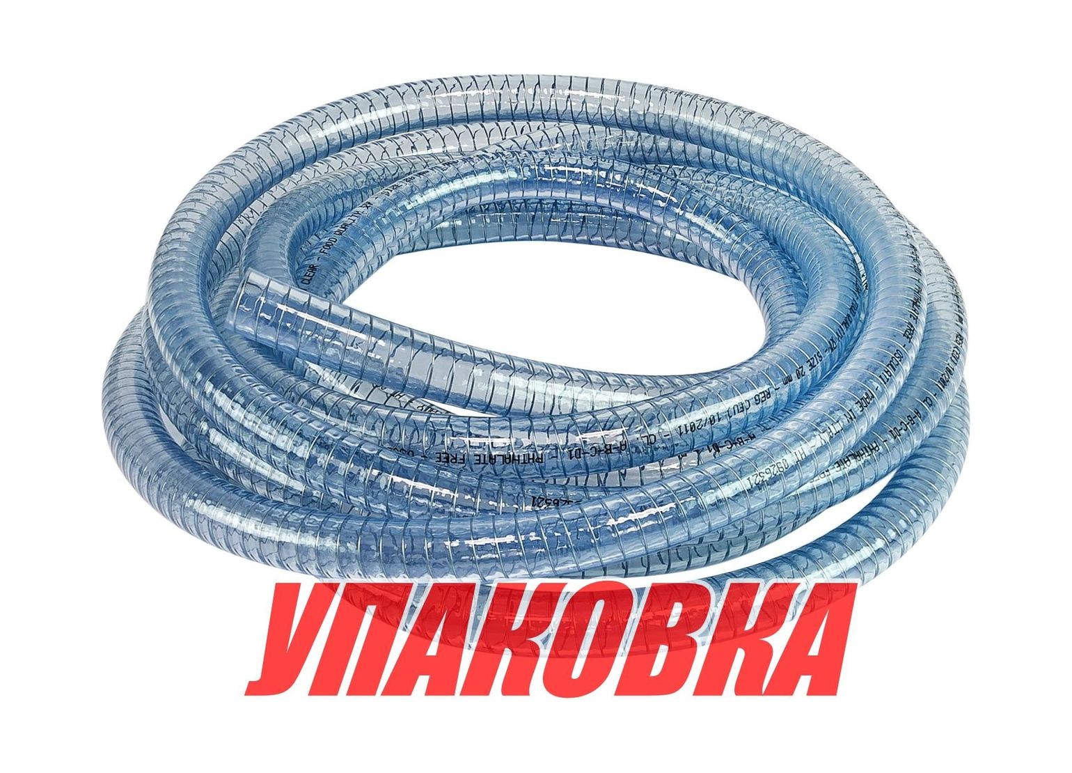 Купить Шланг для воды 12х18 мм (упаковка из 180 шт.) Osculati 18-002-12_pkg_180 7ft.ru в интернет магазине Семь Футов