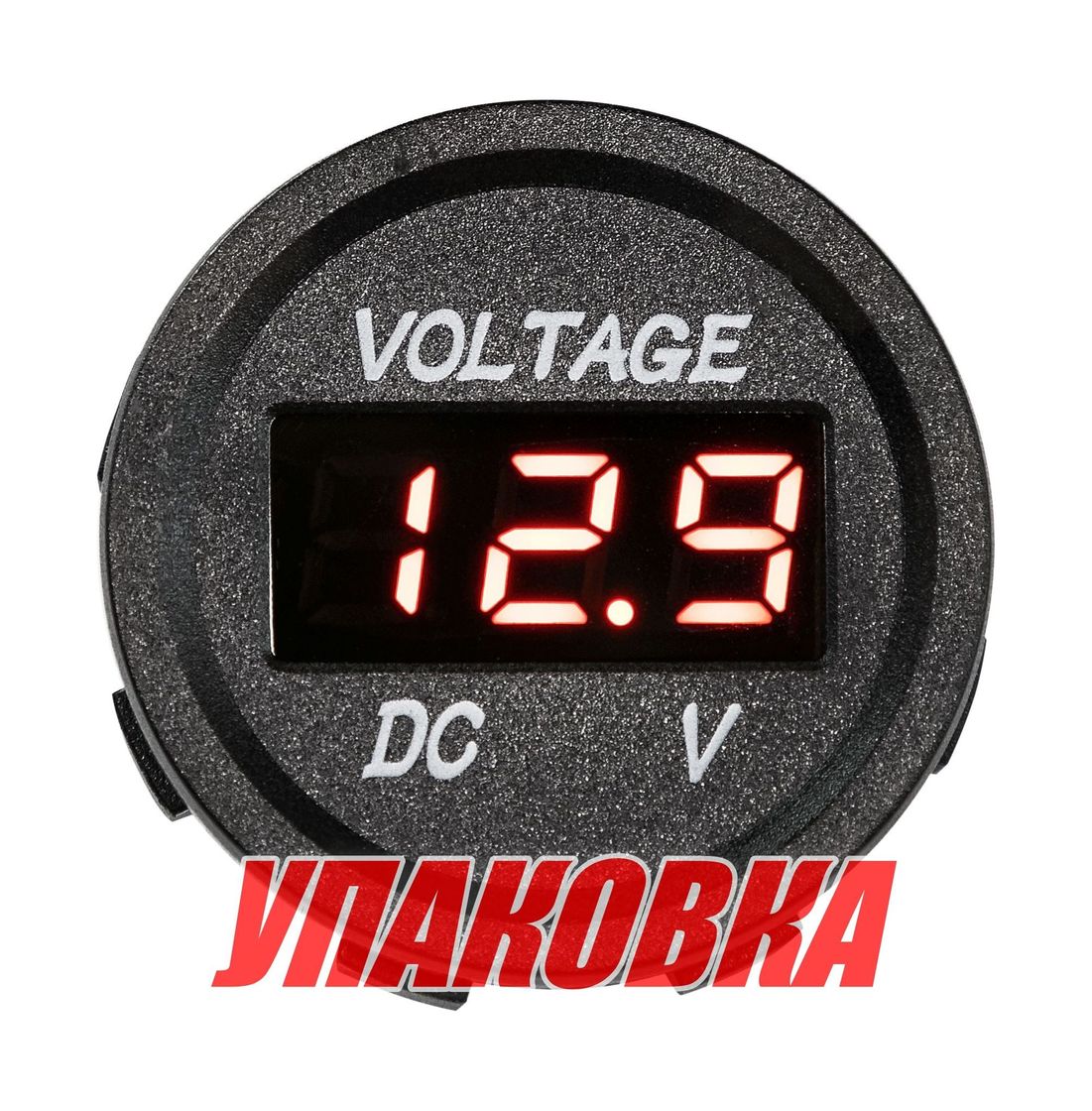 Купить Вольтметр цифровой 5-48 В (упаковка из 10 шт.) Marine Rocket 4620136058728_pkg_10 7ft.ru в интернет магазине Семь Футов