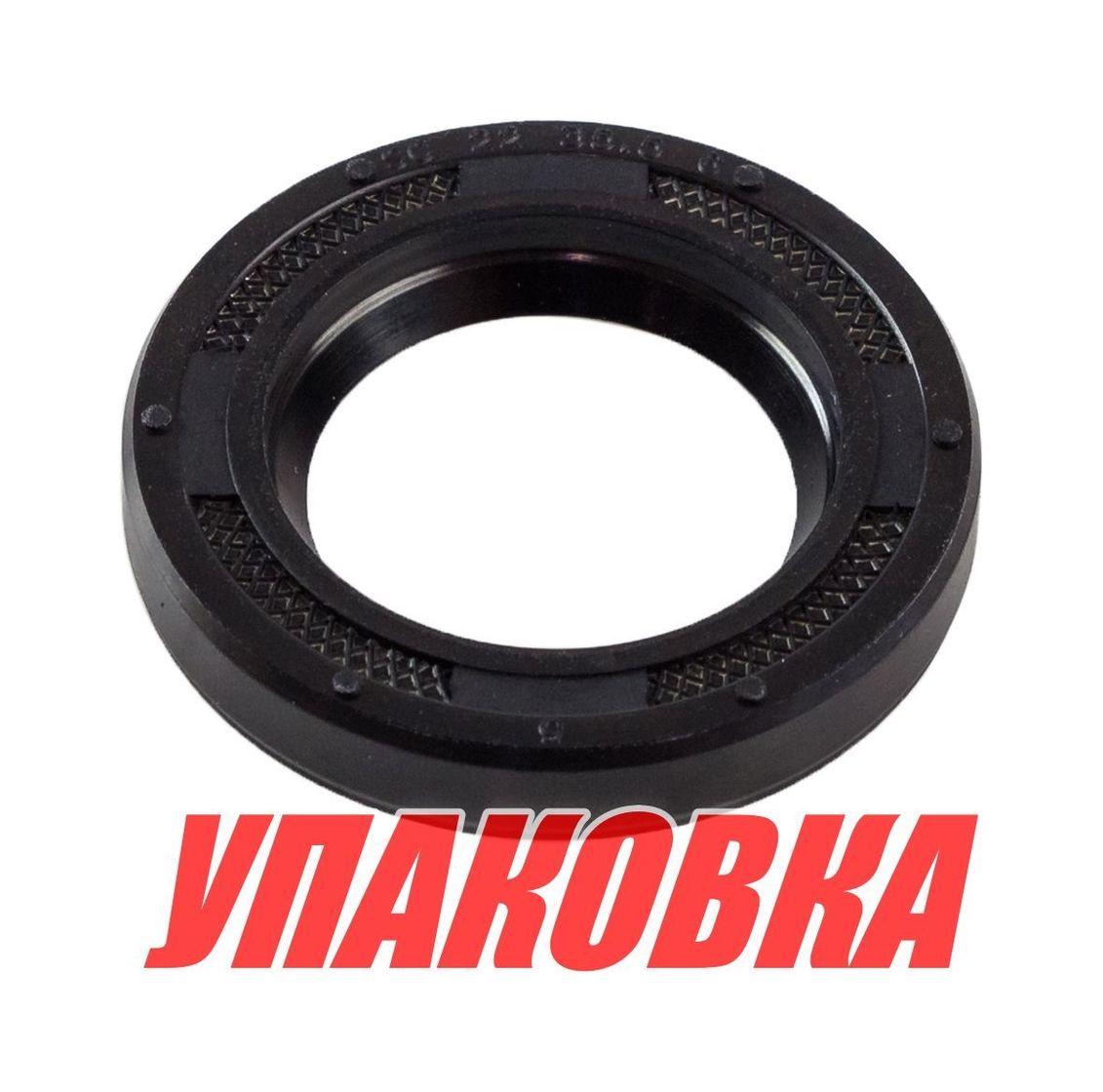 Купить Сальник 22x35.5x6, Yamaha, Omax (упаковка из 50 шт.) 9310122M60_OM_pkg_50 7ft.ru в интернет магазине Семь Футов
