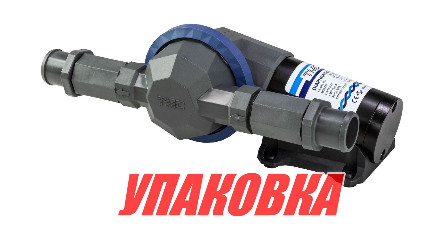 Купить Насос самовсасывающий для черных вод, 12 В (упаковка из 3 шт.) TMC 10069B12_pkg_3 7ft.ru в интернет магазине Семь Футов