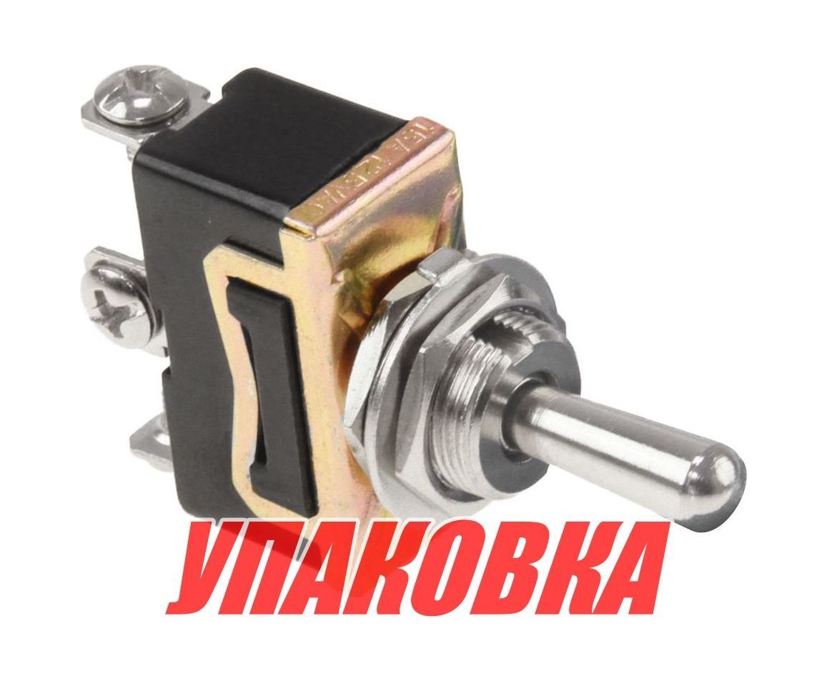 Купить Тумблер трехпозиционный (ON)-OFF-(ON) 12 В/15А 3P (упаковка из 4 шт.) Marine Rocket MR33PB_pkg_4 7ft.ru в интернет магазине Семь Футов