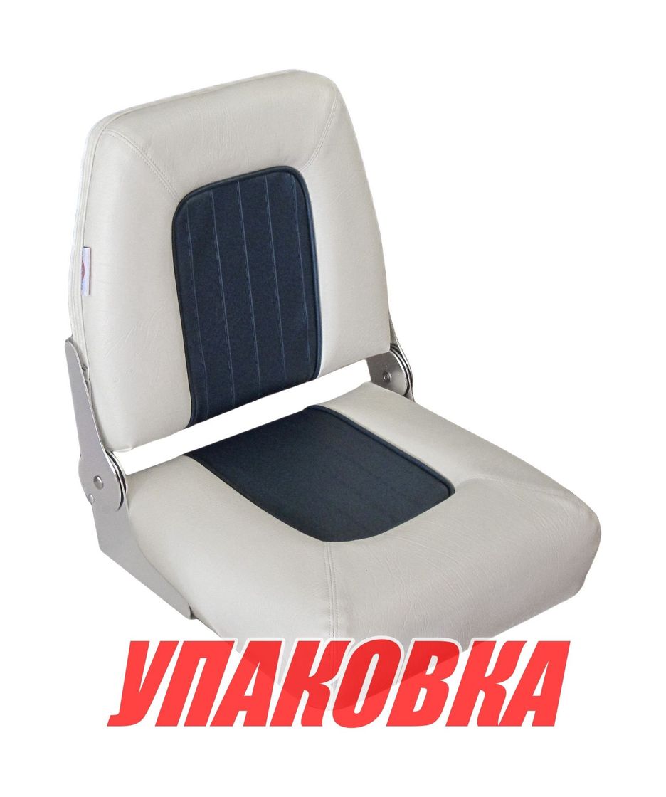 Купить Кресло COACH JUNIOR складное мягкое двухцветное (упаковка из 2 шт.) Springfield 1040625_pkg_2 7ft.ru в интернет магазине Семь Футов