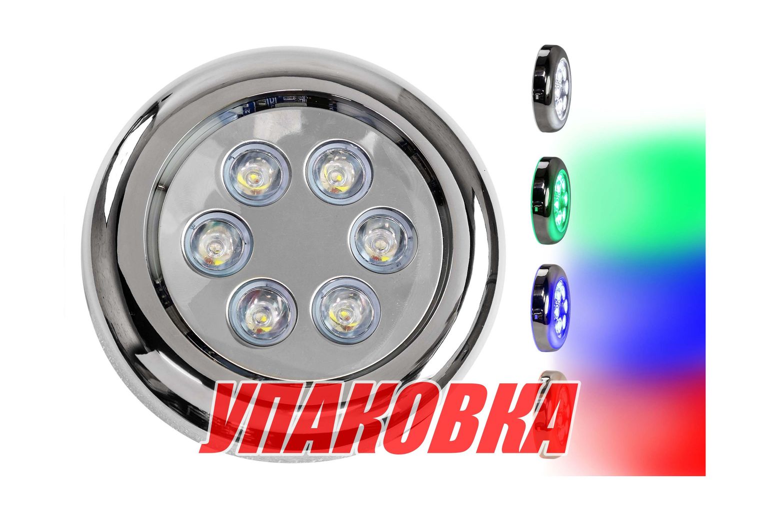 Купить Подводный огонь IH6BP, RGBW, 10.2w, Marine Rocket (упаковка из 4 шт.) MRUL6BPRGBW_pkg_4 7ft.ru в интернет магазине Семь Футов