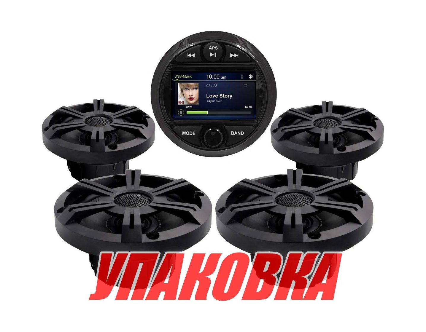 Купить Морская акустика Marine Rocket MRH-301 (комплект 4BB) (упаковка из 9 шт.) MRH30165BBMR4_pkg_9 7ft.ru в интернет магазине Семь Футов