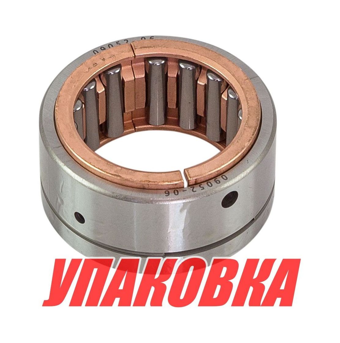 Купить Подшипник Yamaha, Omax (упаковка из 4 шт.) 93310835U8_OM_pkg_4 7ft.ru в интернет магазине Семь Футов