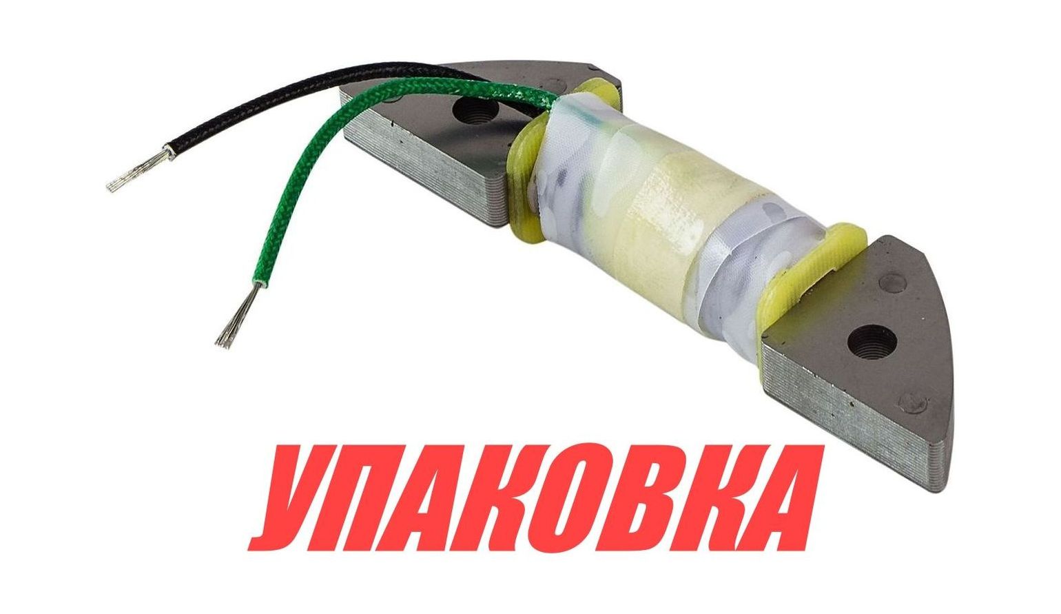 Купить Катушка генератора Suzuki DT9.9-15 (зажигания), Omax (упаковка из 6 шт.) 3214093900_OM_pkg_6 7ft.ru в интернет магазине Семь Футов