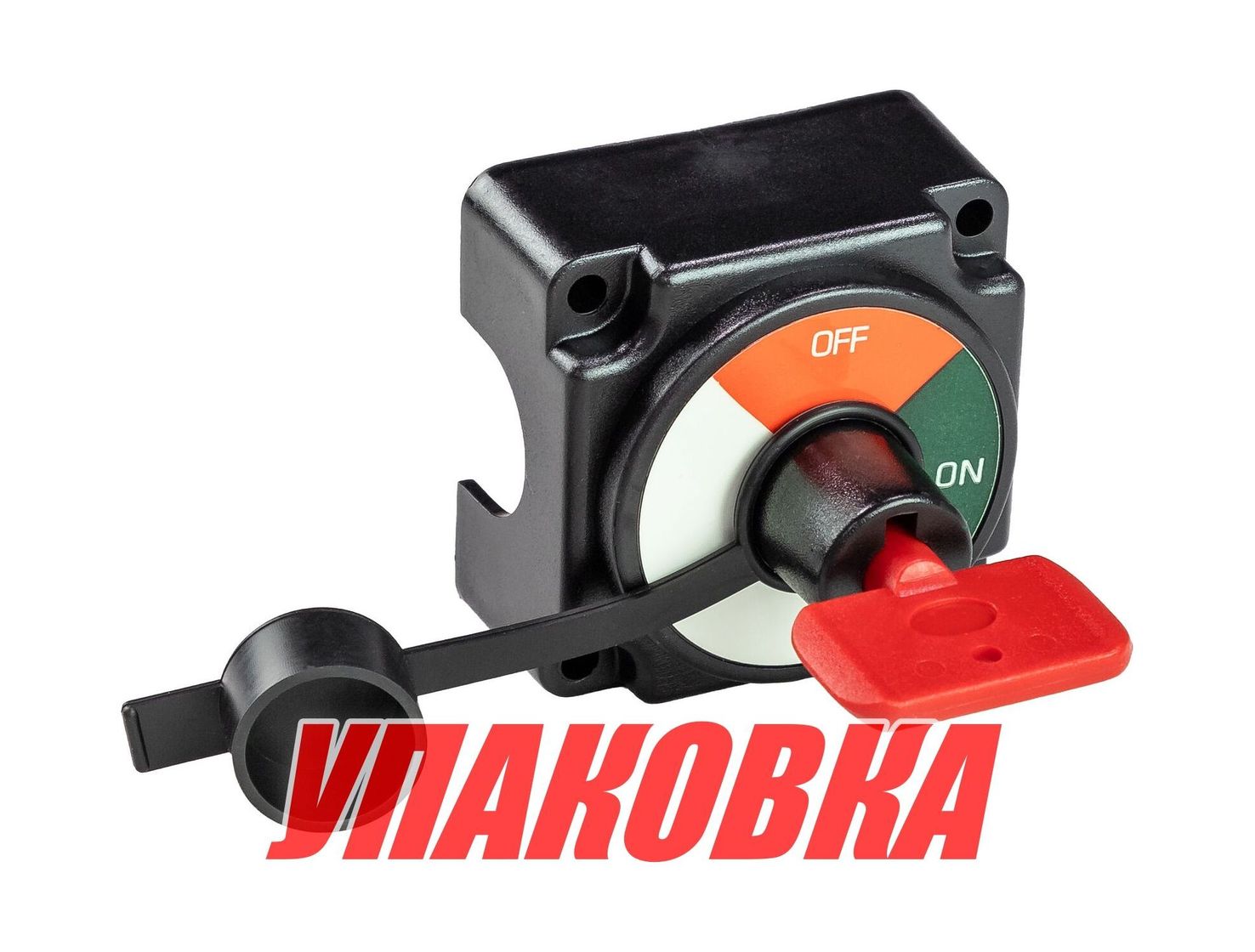 Купить Выключатель массы-ключ OFF-ON (1 Акб) 250А (упаковка из 36 шт.) AAA 10093-NL_pkg_36 7ft.ru в интернет магазине Семь Футов