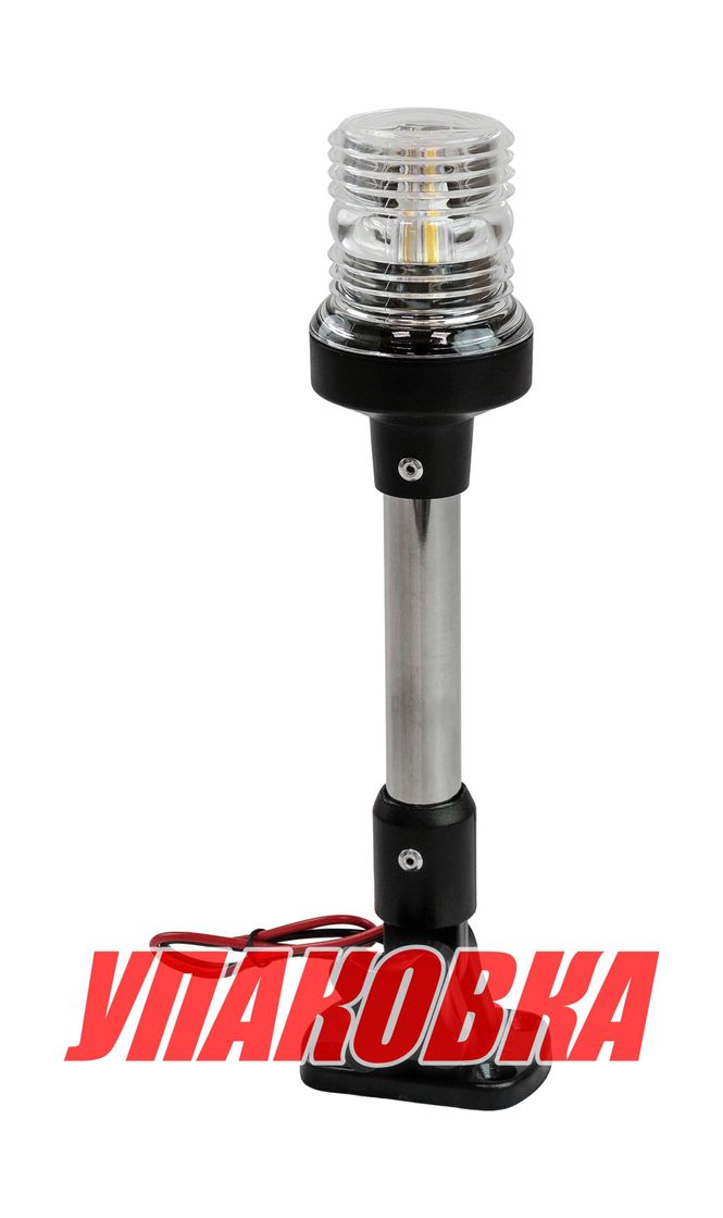 Купить Огонь топовый светодиодный 12 В, SeaFlo (упаковка из 10 шт.) SFNL083903B_pkg_10 7ft.ru в интернет магазине Семь Футов