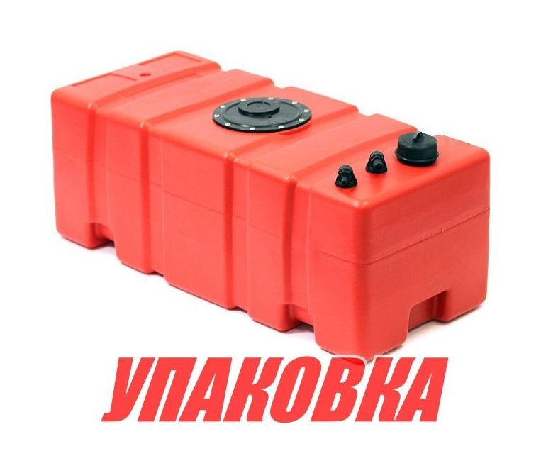 Купить Бак топливный 75 л стационарный Titano, 80х35х30 см (упаковка из 6 шт.) Ceredi 662475_pkg_6 7ft.ru в интернет магазине Семь Футов