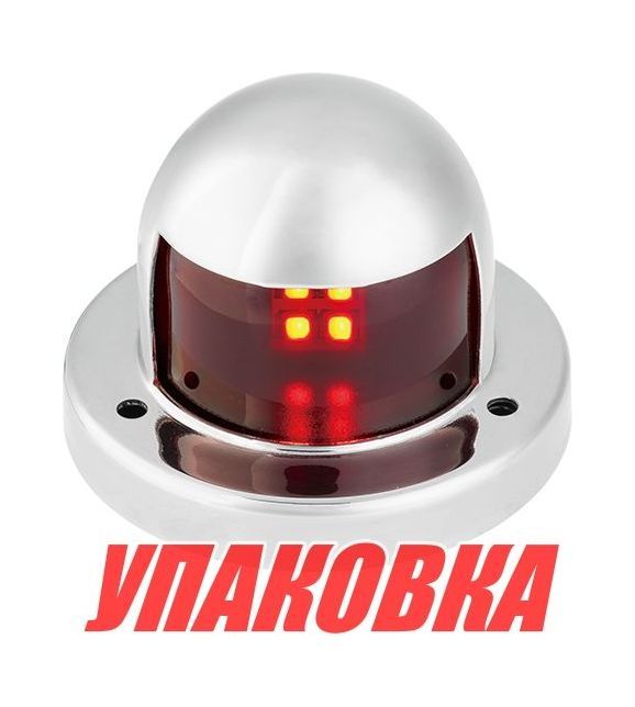 Купить Огонь ходовой светодиодный, нержавеющий корпус, красный 12 В, SeaFlo (упаковка из 20 шт.) SFNL031LS03_pkg_20 7ft.ru в интернет магазине Семь Футов