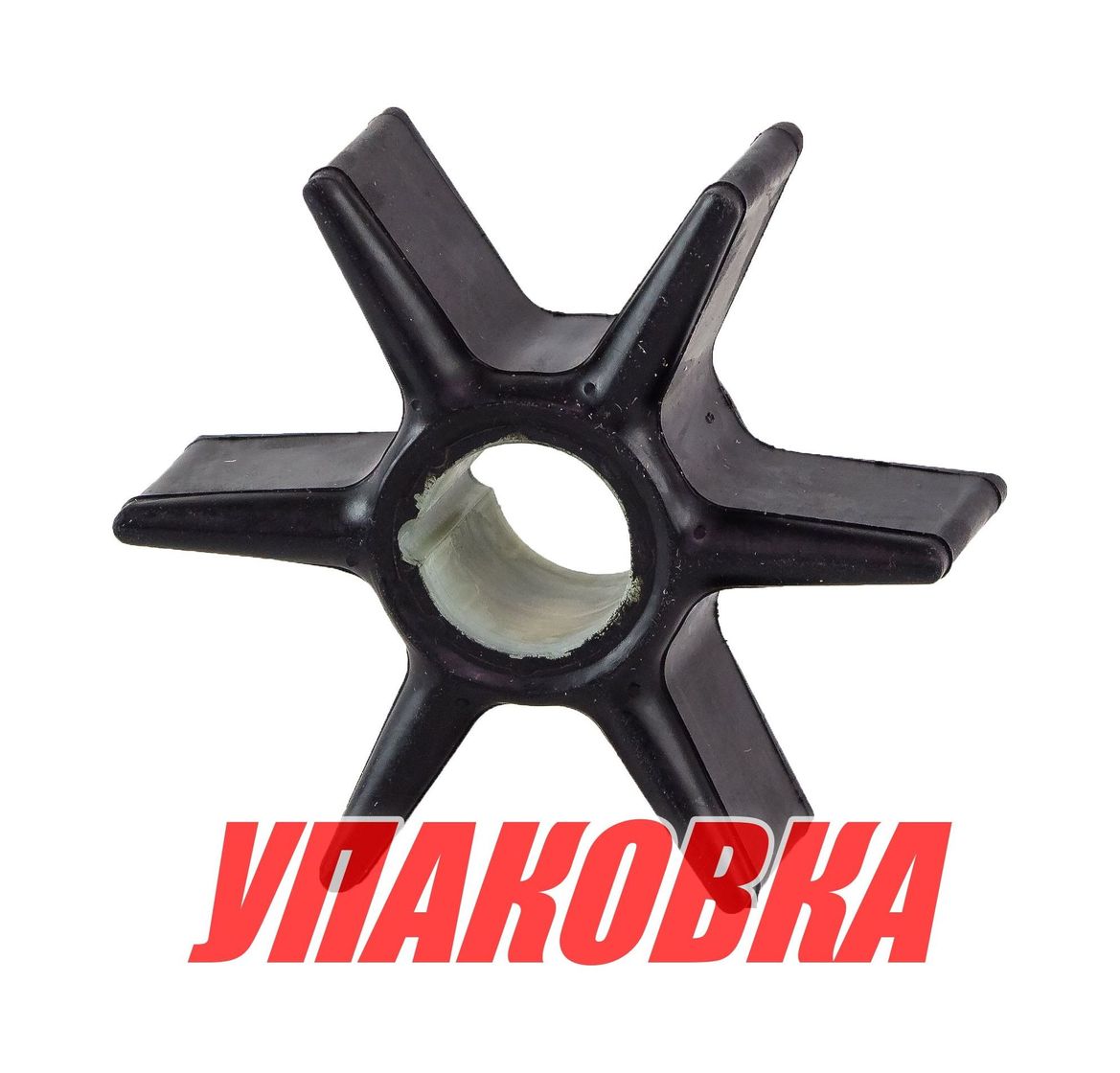 Купить Крыльчатка охлаждения Mercury 75-250, Omax (упаковка из 6 шт.) 47430262_OM_pkg_6 7ft.ru в интернет магазине Семь Футов