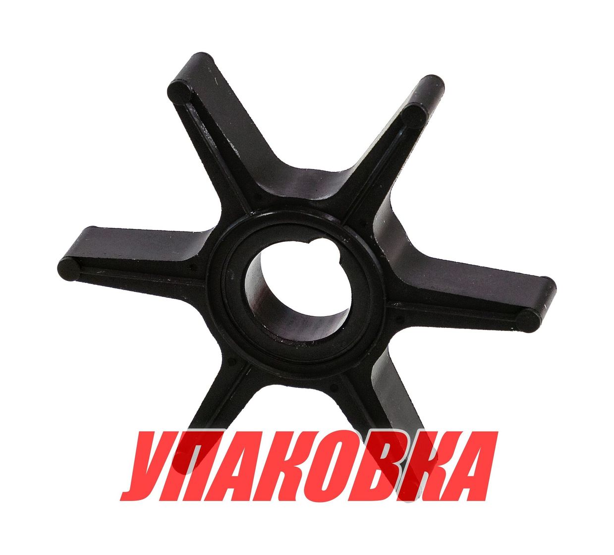 Купить Крыльчатка охлаждения Mercury 25-50, Omax (упаковка из 4 шт.) 47850893_OM_pkg_4 7ft.ru в интернет магазине Семь Футов