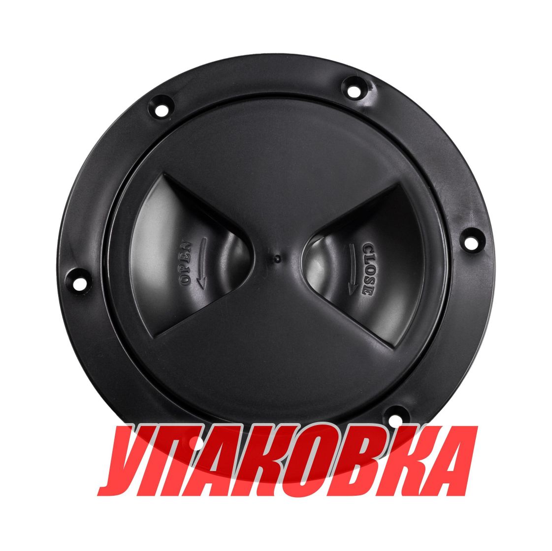 Купить Лючок палубный 102 мм, черный (упаковка из 10 шт.) Osculati 20-204-20_pkg_10 7ft.ru в интернет магазине Семь Футов