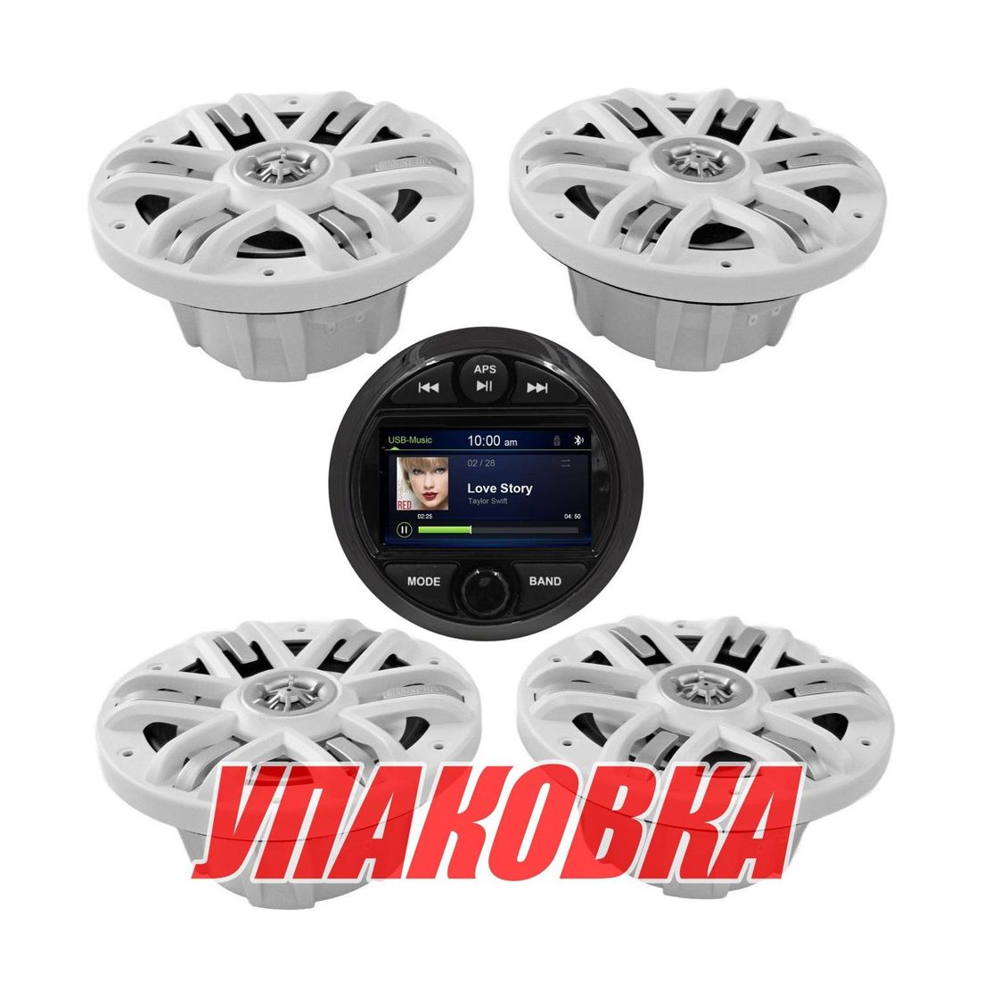 Купить Морская аудиосистема Marine Rocket MRH-301 (комплект 4W) (упаковка из 3 шт.) MRH301B65W2_pkg_3 7ft.ru в интернет магазине Семь Футов