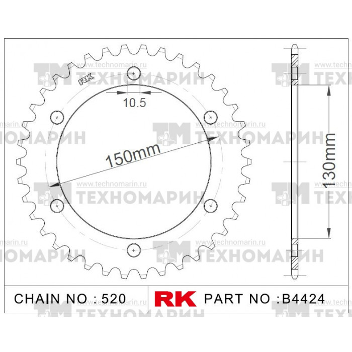 Звезда для мотоцикла ведомая B4424-43 RK Chains