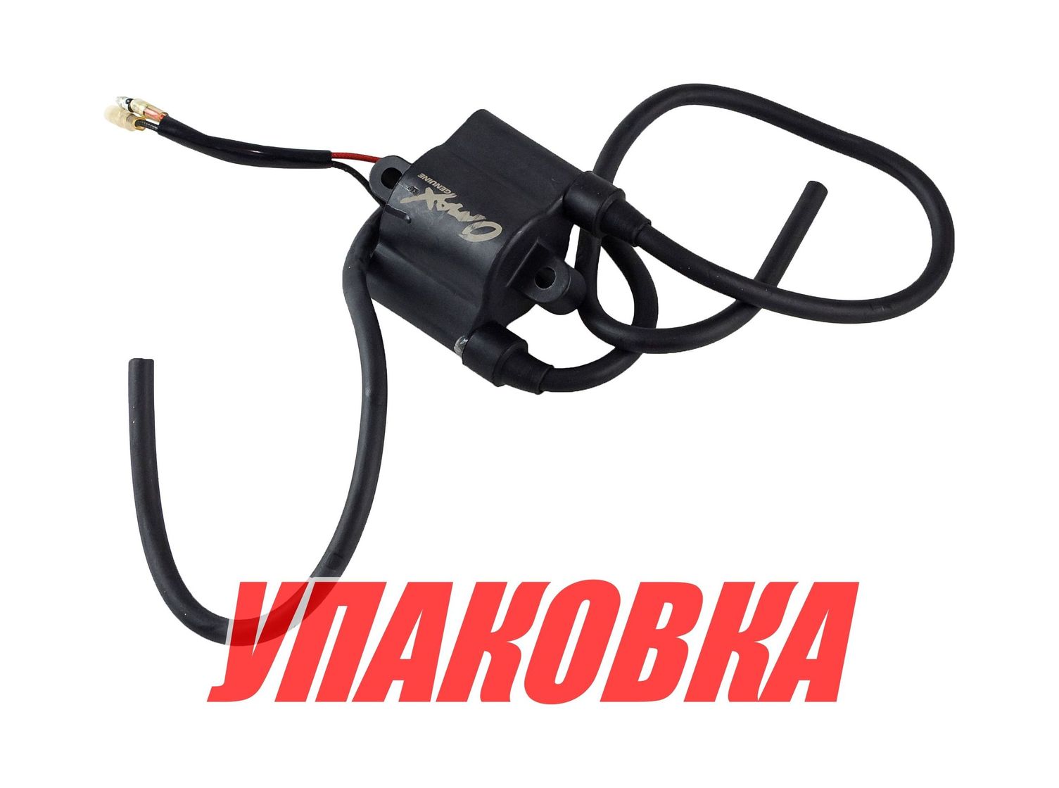 Купить Катушка зажигания Yamaha 9.9D-15D/20-25, Omax (упаковка из 4 шт.) 6E78557019_OM_pkg_4 7ft.ru в интернет магазине Семь Футов