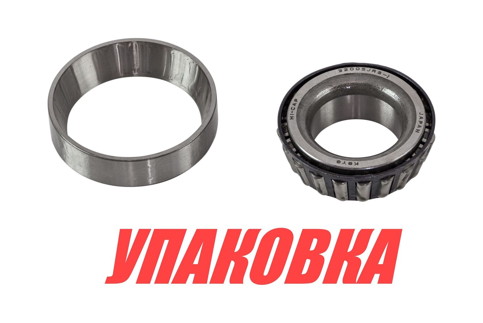 Купить Подшипник 25х47х15, Yamaha, Omax (упаковка из 6 шт.) 9333200001_OM_pkg_6 7ft.ru в интернет магазине Семь Футов