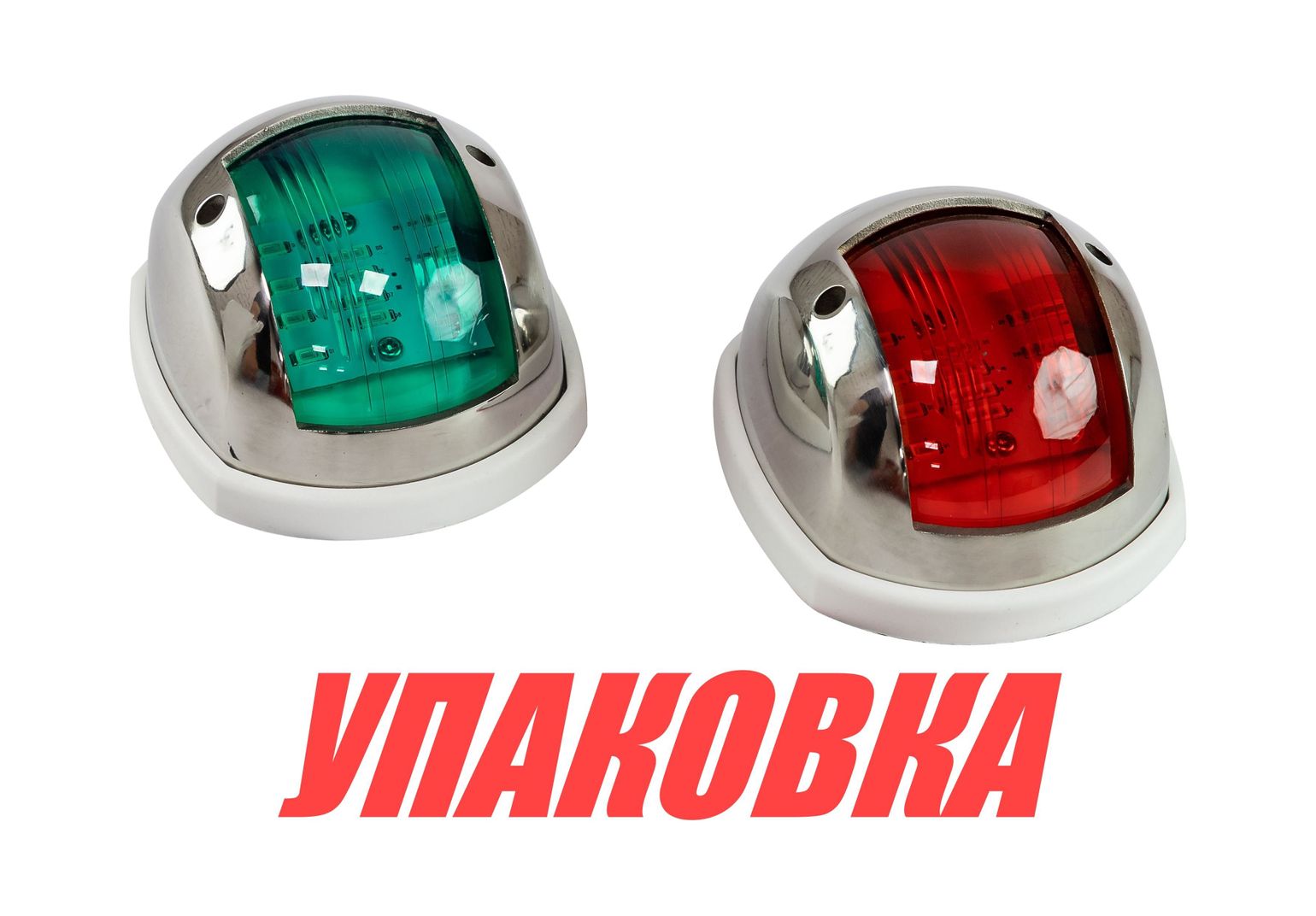 Купить Огни ходовые 89х55 мм комплект (красный, зеленый), LED, нержавеющий корпус (упаковка из 8 шт.) GUMN YIE LPSDLPTLED0289_pkg_8 7ft.ru в интернет магазине Семь Футов