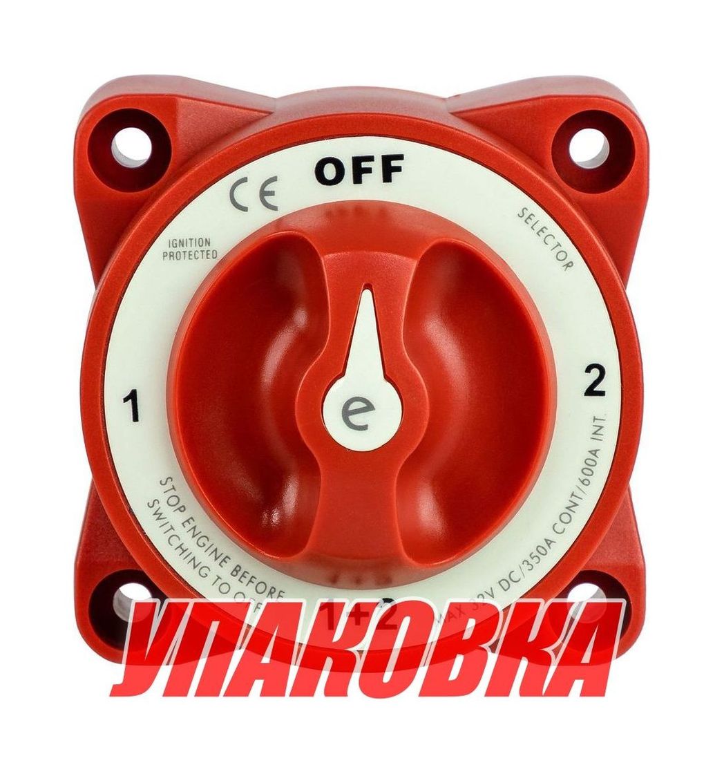 Купить Выключатель массы, 300 А, Marine Rocket (упаковка из 10 шт.) MRBS00041_pkg_10 7ft.ru в интернет магазине Семь Футов