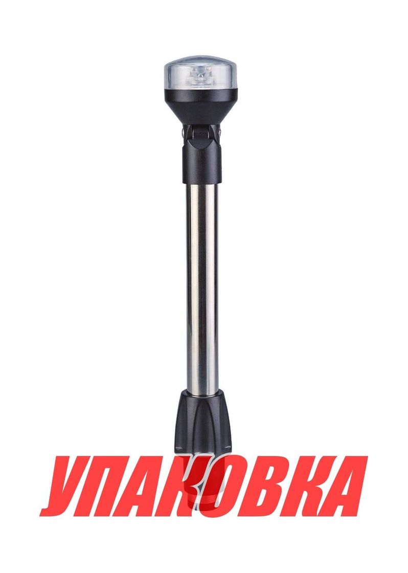 Купить Огонь топовый на стойке 304 мм, светодиодный (упаковка из 10 шт.) AAA 01120-12_pkg_10 7ft.ru в интернет магазине Семь Футов