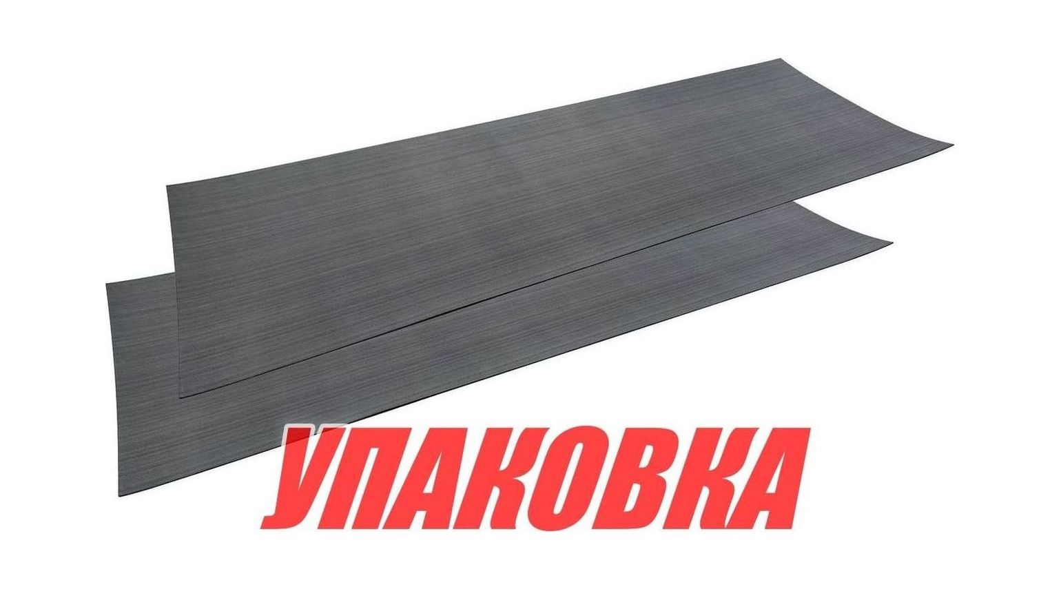 Купить Покрытие палубное EVA, 2400х900х8мм, самоклеящееся, темно-серое, (SET2), Marine Rocket (упаковка из 4 шт.) MR2OYW90F_7012_SET2_pkg_4 7ft.ru в интернет магазине Семь Футов