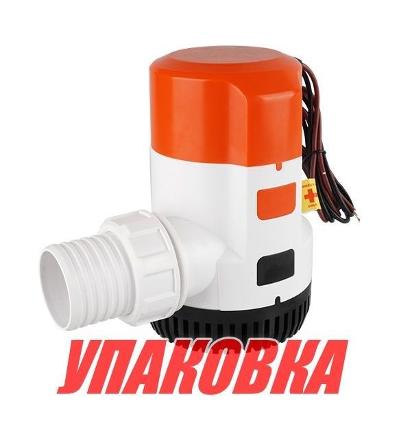 Купить Помпа осушительная 12 В, 4700 GPH (17791 л/час), SeaFlo (упаковка из 4 шт.) SFBP1G470013A_pkg_4 7ft.ru в интернет магазине Семь Футов