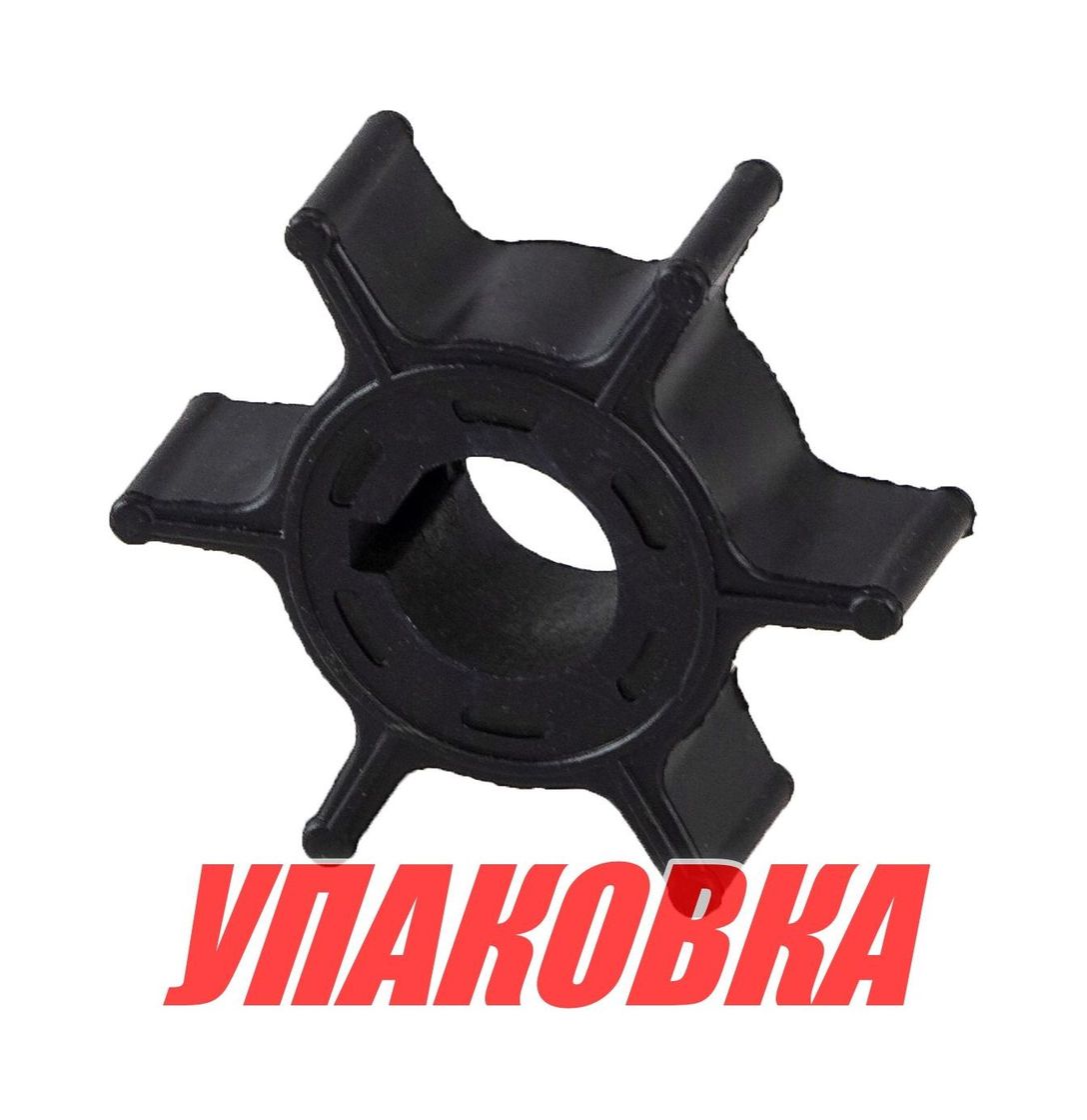 Купить Крыльчатка охлаждения Honda BF8D/BF9.9D, Omax (упаковка из 3 шт.) 19210ZW9013_OM_pkg_3 7ft.ru в интернет магазине Семь Футов