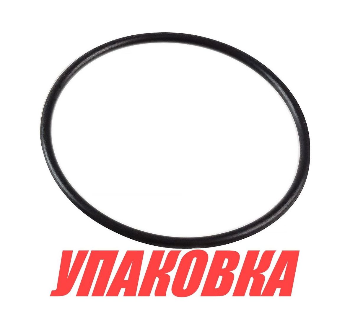 Купить Кольцо уплотнительное Yamaha, Omax (упаковка из 40 шт.) 9321069MG6_OM_pkg_40 7ft.ru в интернет магазине Семь Футов