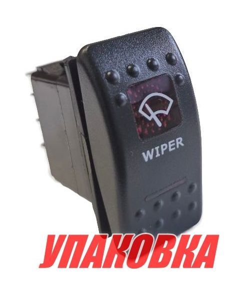 Купить Переключатель трехпозиционный ON-ON-ON 12 В/20А 8Р (упаковка из 10 шт.) Marine Rocket MRA6BRB11_pkg_10 7ft.ru в интернет магазине Семь Футов