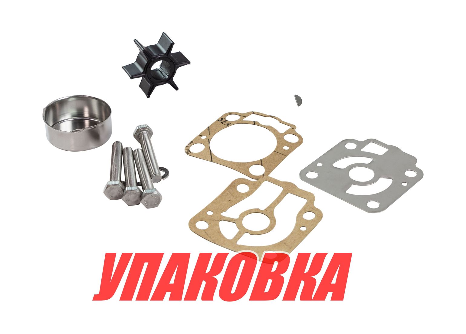 Купить Ремкомплект помпы Tohatsu 40D/50D, Omax (упаковка из 20 шт.) 3C8873223_OM_pkg_20 7ft.ru в интернет магазине Семь Футов