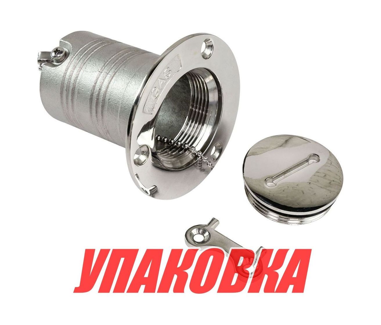 Купить Горловина заливная для бензина 50 мм, ключ, Marine Rocket (упаковка из 10 шт.) 4660151372591_pkg_10 7ft.ru в интернет магазине Семь Футов