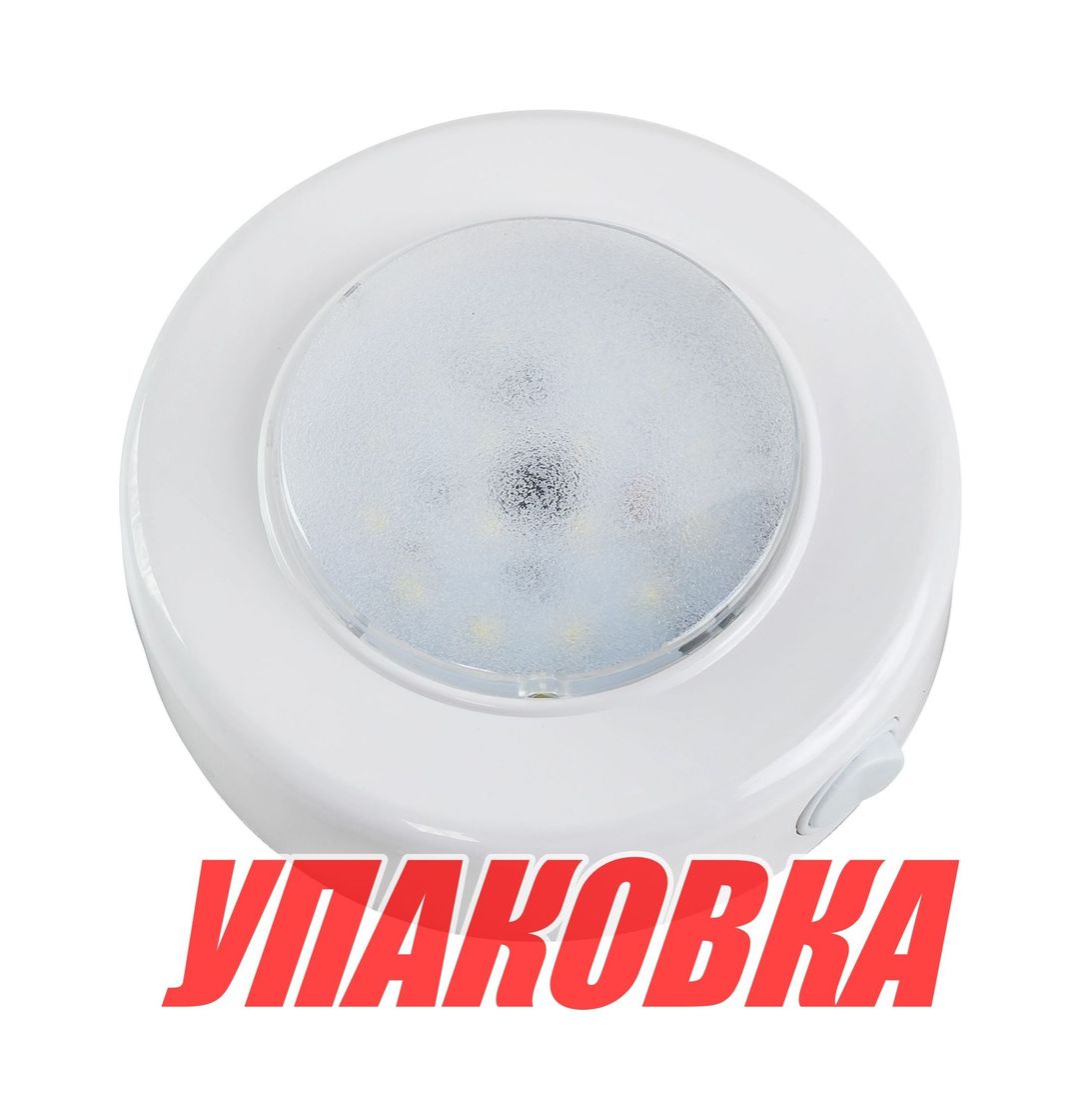 Купить Светильник каютный светодиодный (упаковка из 4 шт.) AAA 00565-WHD_pkg_4 7ft.ru в интернет магазине Семь Футов
